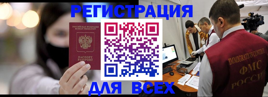 пропишу в квартире в Фокино